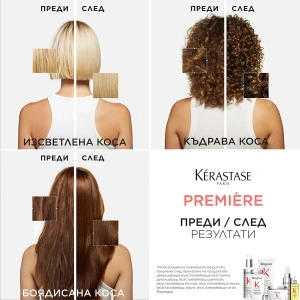 Kerastase Premiere Bain Decalcifiant Reparateur Shampoo - декалциращ възстановяващ шампоан за увредена коса - Img 5