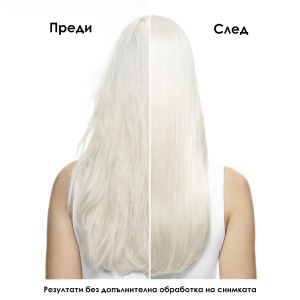 L'Oréal Metal Detox Pre-shampoo - пре-шампоан за третирана и увредена коса - Img 2