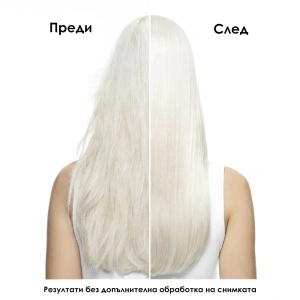 L'Oréal Metal Detox Pre-shampoo - пре-шампоан за третирана и увредена коса - Img 2
