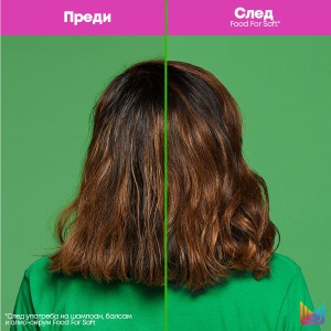 Matrix Food For Soft Detangling Hydrating Conditioner - подхранващ разплитащ балсам за суха коса - Img 6