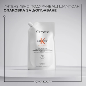 Nutritive Bain Satin Riche Shampoo Refill Пълнител за интензивно подхранващ шампоан за много суха коса 500 мл + ПОДАРЪК - Img 2