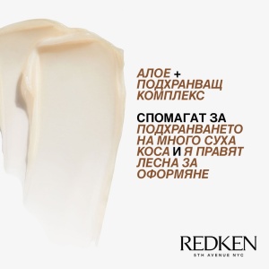 Redken All Soft Mega - балсам за суха коса - Img 3