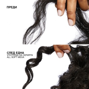 Redken All Soft Mega - шампоан за суха коса - Img 7