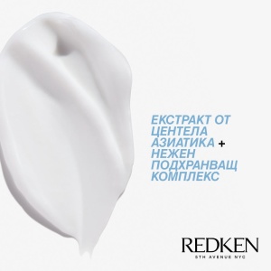 Redken Extreme Bleach Recovery Cica Cream Leave-In - термозащитен крем за изсветлена коса - Img 4