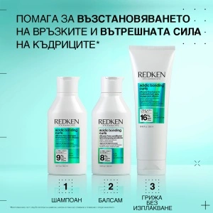 Acidic Bonding Curls Leave in Възстановяваща грижа без изплакване за третирани, увредени къдрави коси - Img 5