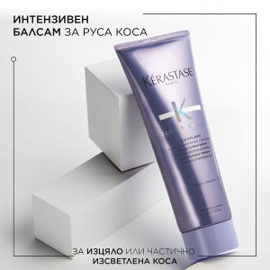 Blond Absolu - комбинация 1 - бъндъл от продукти за изсветлена коса - Img 6