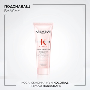 Genesis Travel Size Discovery Gift Set Лимитиран комплект в размер за пътуване + ПОДАРЪК Несесер - Img 3