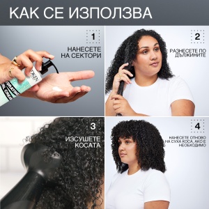 Hydrating Curl Cream - Img 8