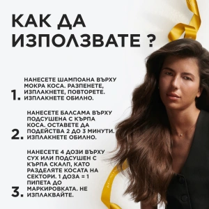 Kérastase Genesis Holiday Set Подаръчен комплект против косопад - Img 2