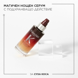 Kerastase Nutritive 8H Magic Night Serum - магичен нощен серум - Img 2