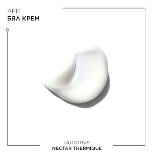Kerastase Nutritive Nectar Thermique - термозащитен крем за суха коса - Img 3