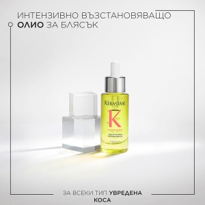Kerastase Premiere Huile Gloss Reparatrice Hair Oil - интензивно възстановяващо олио за блясък 30 ml - Img 2