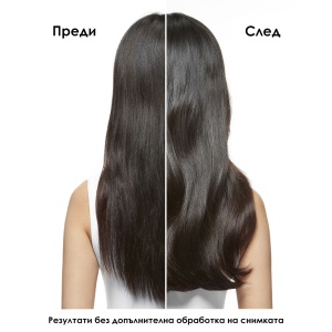 L'Oréal Metal Detox Pre-shampoo - пре-шампоан за третирана и увредена коса - Img 3