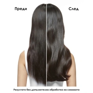 L'Oréal Metal Detox Pre-shampoo - пре-шампоан за третирана и увредена коса - Img 3