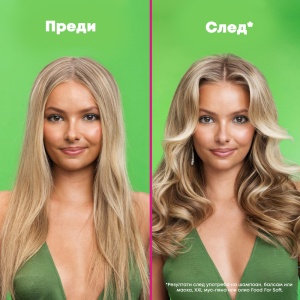 Matrix Food For Soft XXL Big 'N' Soft Mousse Хидратираща мус-пяна за обем за суха коса 200 мл. - Img 2