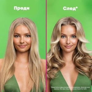 Matrix Food For Soft XXL Big 'N' Soft Mousse Хидратираща мус-пяна за обем за суха коса 200 мл. - Img 2