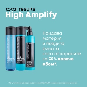 Matrix Total Results High Amplify Proforma - лак за коса - Img 4