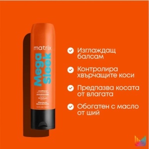 Matrix Total Results Mega Sleek Conditioner - балсам за непокорна коса - Img 2