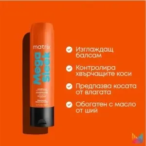Matrix Total Results Mega Sleek Conditioner - балсам за непокорна коса - Img 2