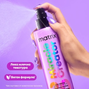 Matrix Total Results Miracle Creator Multi-Tasking Hair Treatment - спрей за коса - Img 6