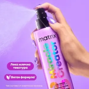 Matrix Total Results Miracle Creator Multi-Tasking Hair Treatment - спрей за коса - Img 6