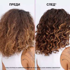 Redken Acidic Bonding Concentrate 5-minute Liquid Mask - 5-мин. течна маска за всеки тип коса - Img 7