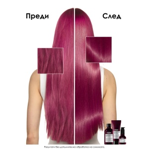 Vitamino Color Spectrum Conditioner Балсам за боядисана коса 200 мл - Img 3