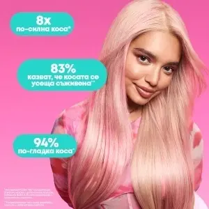 Шампоан за увредена коса Matrix Instacure Build-A-Bond Shampoo - Img 2