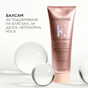 Gloss Absolu Insta Glaze Conditioner Балсам за дълга и непокорна коса 250 мл - Img 3