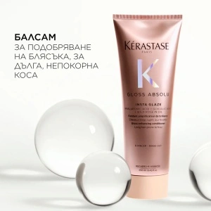 Gloss Absolu Insta Glaze Conditioner Балсам за дълга и непокорна коса 250 мл - Img 3