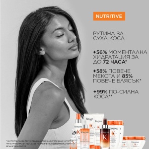 Kerastase Nutritive Nectar Thermique - термозащитен крем за суха коса - Img 4