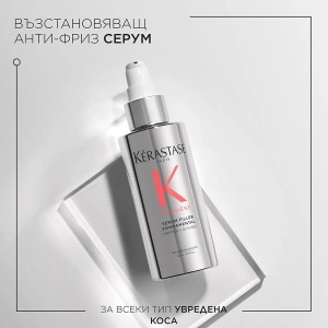 Kerastase Premiere бъндъл 1 комбинация от 5 продукта - грижа за фина до нормално увредена коса - Img 6