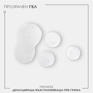 Kerastase Premiere Concentre Decalcifiant Ultra-Reparateur - декалцираща възстановяваща пре-грижа за увредена коса - Img 4
