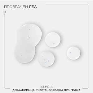 Kerastase Premiere Concentre Decalcifiant Ultra-Reparateur - декалцираща възстановяваща пре-грижа за увредена коса 250 ml - Img 4
