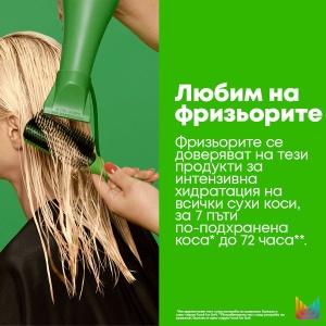 Matrix Food For Soft Detangling Hydrating Conditioner - подхранващ разплитащ балсам за суха коса - Img 8