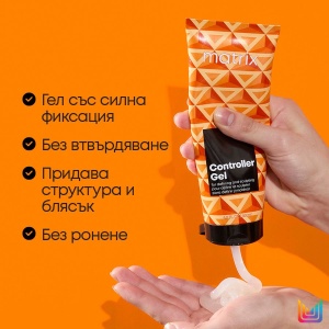 Matrix Style Link Controller Gel - гел за коса Controller - Img 3
