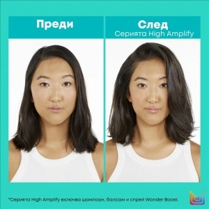 Matrix Total Results High Amplify Shampoo - шампоан за фина и отпусната коса - Img 4