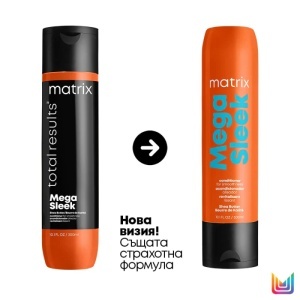 Matrix Total Results Mega Sleek Conditioner - балсам за непокорна коса - Img 3