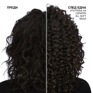 Redken All Soft Mega - балсам за суха коса - Img 5