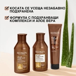 Redken All Soft Mega Curls Hydramelt Leave-In Treatment - крем за коса - Img 5