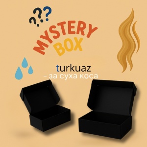 TURKUAZ Mystery box - за суха коса