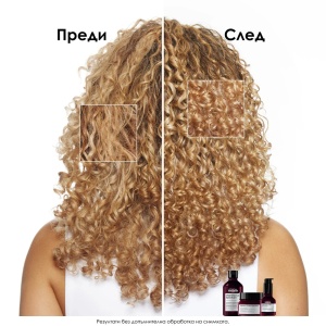 Vitamino Color Spectrum Shampoo Шампоан за боядисана коса 300 мл - Img 3