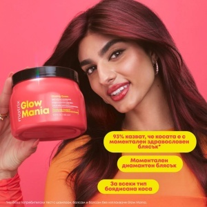 Предпазваща маска за интензивен блясък Matrix Glow Mania 500ml - Img 2