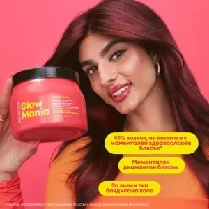 Предпазваща маска за интензивен блясък Matrix Glow Mania 500ml - Img 2