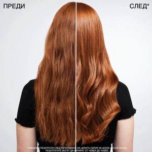 Шампоан за по-дълготраен цвят и блясък на косата - Acidic Color Gloss Shampoo - Img 2