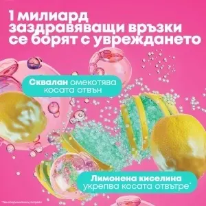 Шампоан за увредена коса Matrix Instacure Build-A-Bond Shampoo - Img 3