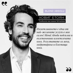 Blond Absolu - комбинация 1 - бъндъл от продукти за изсветлена коса - Img 8