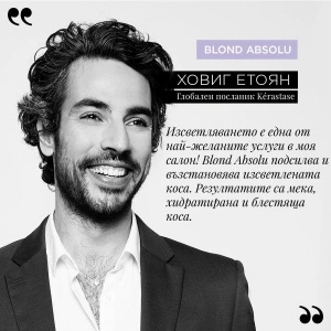 Blond Absolu - комбинация 1 - бъндъл от продукти за изсветлена коса - Img 8