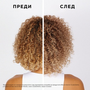 Blond Absolu - комбинация 3 - бъндъл от продукти за изсветлена коса - Img 4