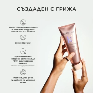 Gloss Absolu Insta Glaze Conditioner Балсам за дълга и непокорна коса 250 мл - Img 4